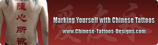 Click Here For Chinese Tattoo Symbols